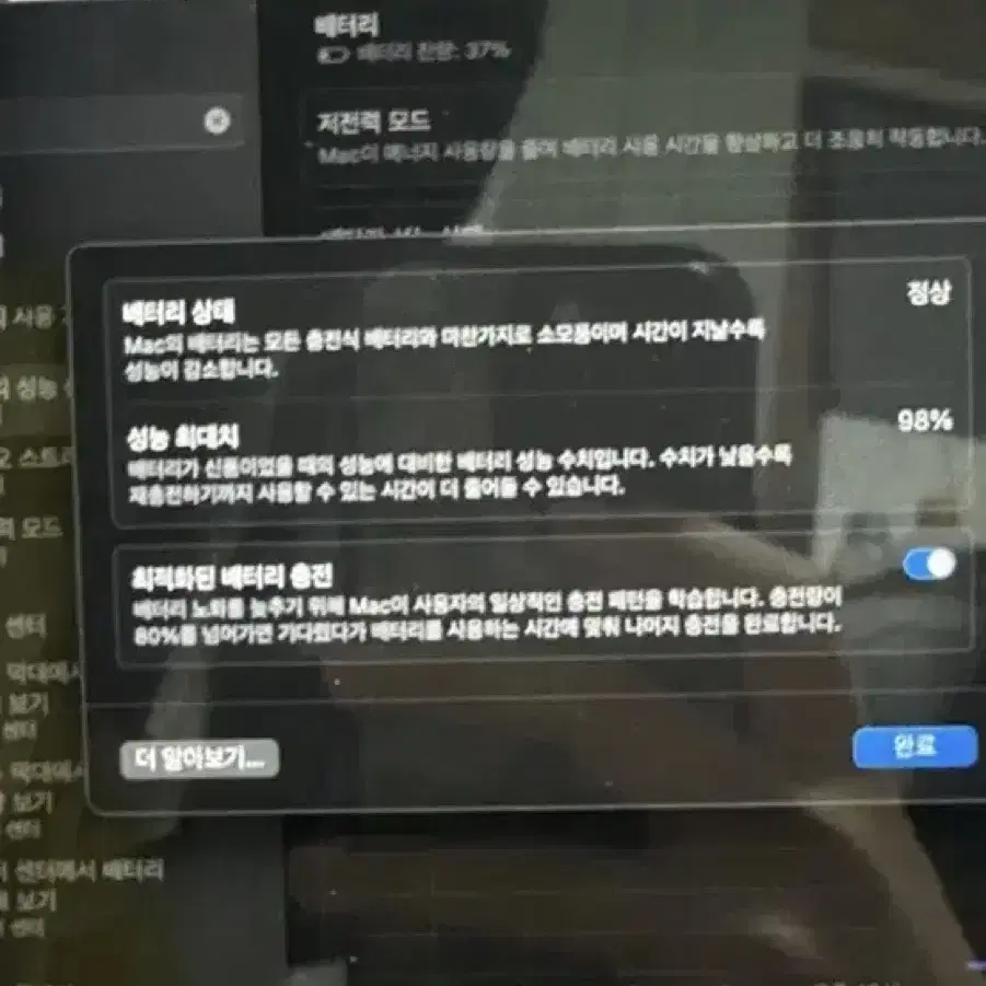 맥북 스페이스 그레이 m1프로 14인치 16gb 512