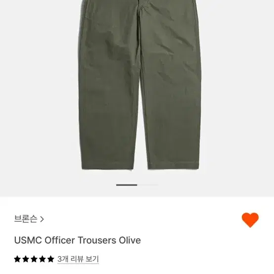 [브론슨] USMC Officer Trousers Olive 바지