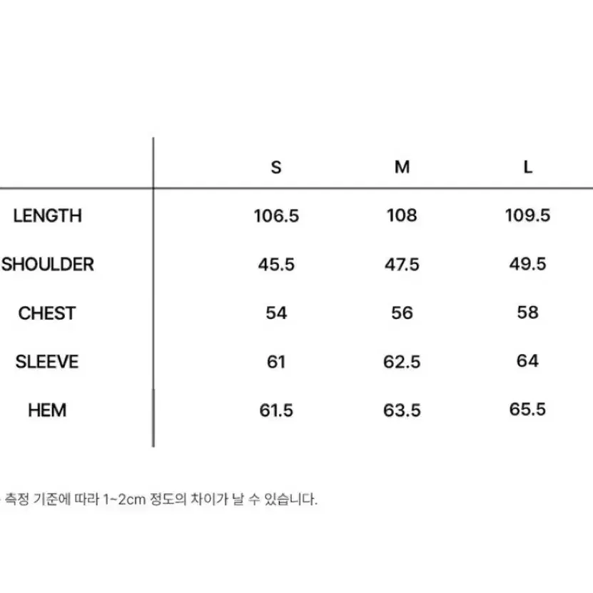 로우클래식 오버사이즈 코트