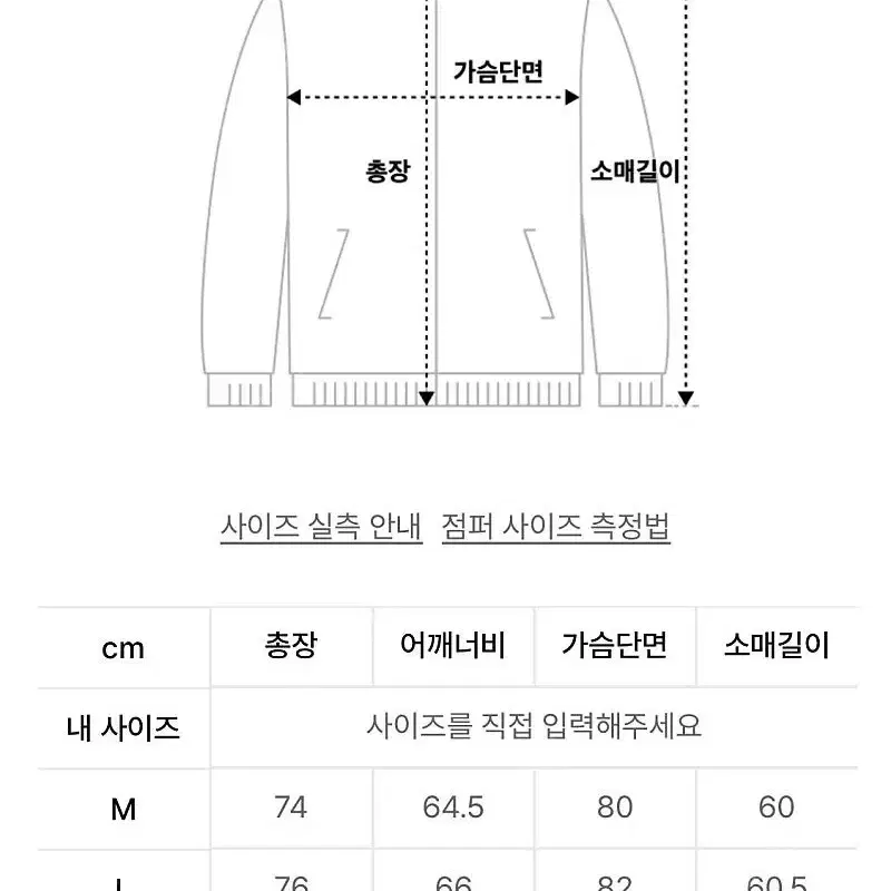 [L] 프리즘웍스 나일론 후디드 푸퍼 다운파카 (덕다운)