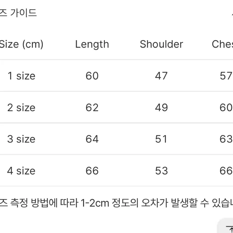 포터리 해리스 트위드 울 구스다운 베스트 2사이즈