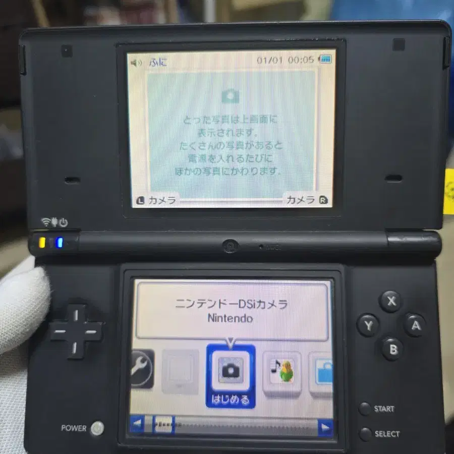 B급 닌텐도 DSi DSL DSLite 블랙 가성비 2