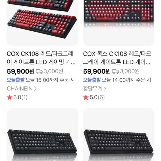 COX CK108 황축 저소음 기계식키보드