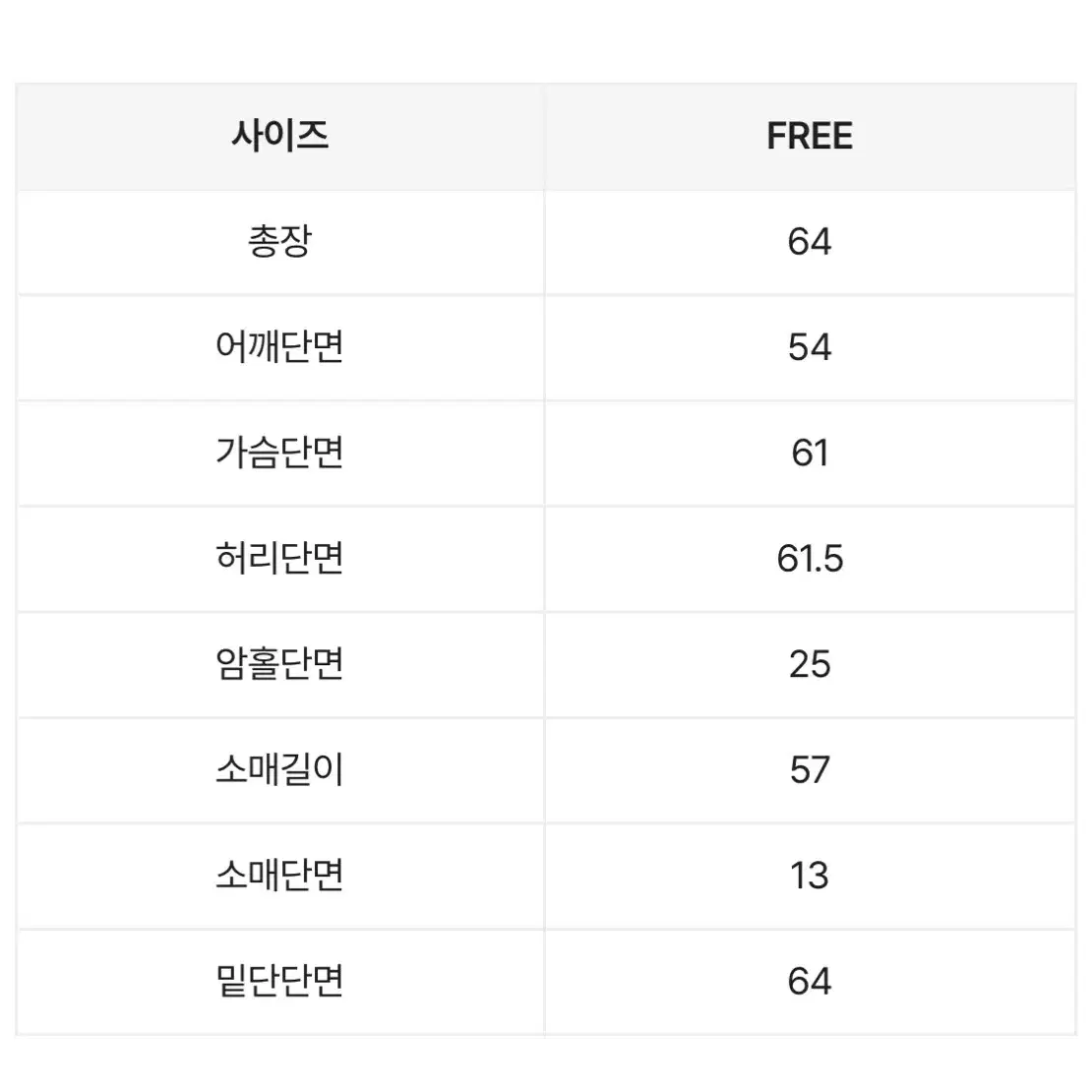 에이블리 스트라이프 셔츠