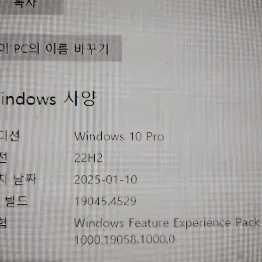 (3) 사무용 컴퓨터  i5 4590 8GB (모니터 오디오 앰프