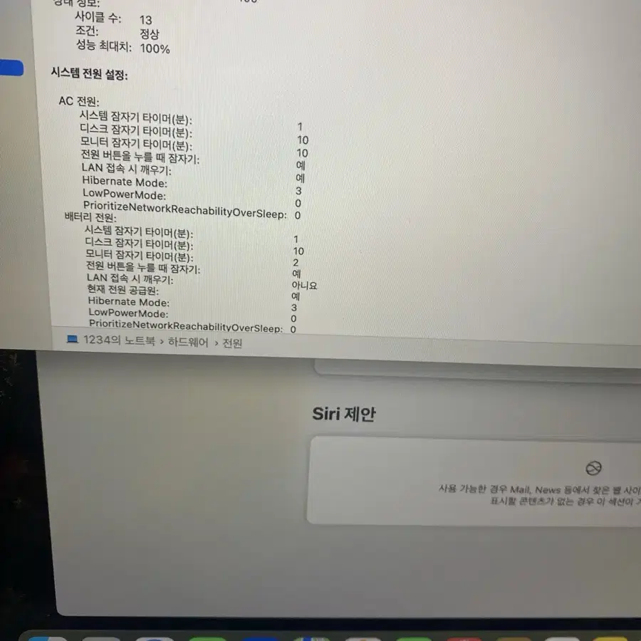 맥북에어 M2 15인치 실버 기본형 256GB+애플케어플러스