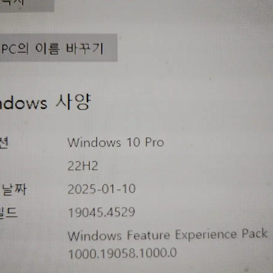 (2) 사무용 컴퓨터  i5 4590 8GB (모니터 오디오 앰프