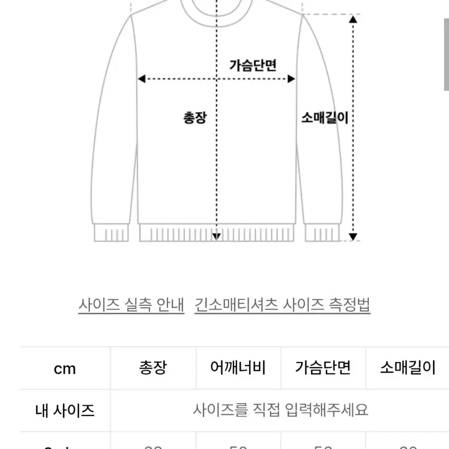 르마드 울 오버핏 니트 오렌지