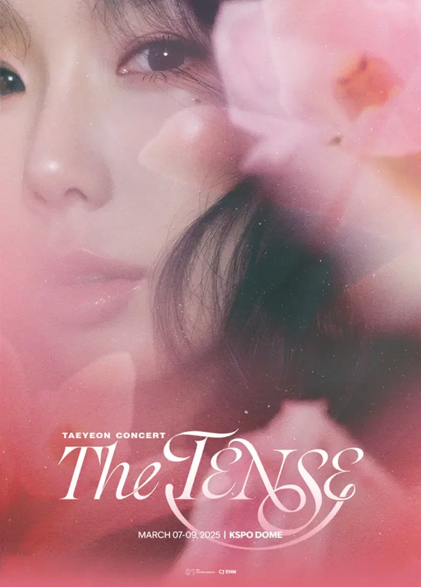 태연 콘서트 The Tense 티켓팅