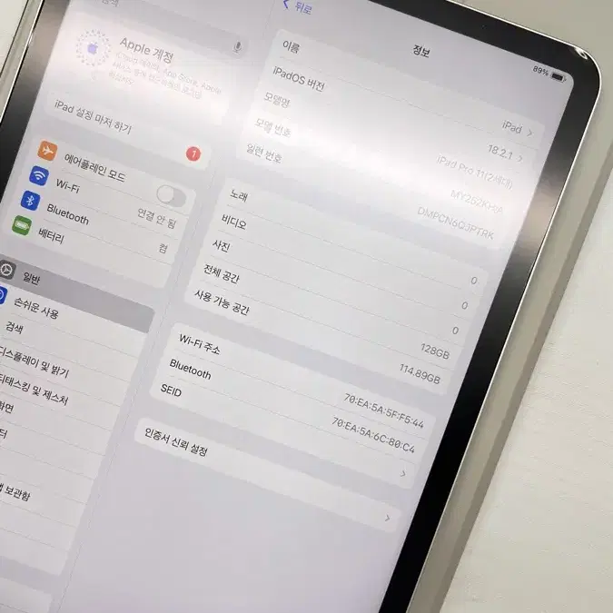 아이패드 프로11 2세대 A12z (배터리 성능102%)