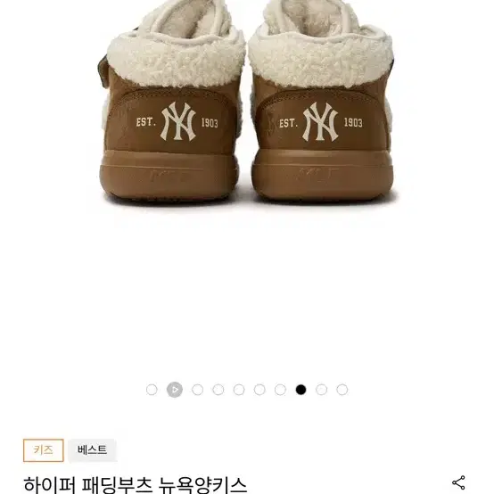 Mlb kids 부츠