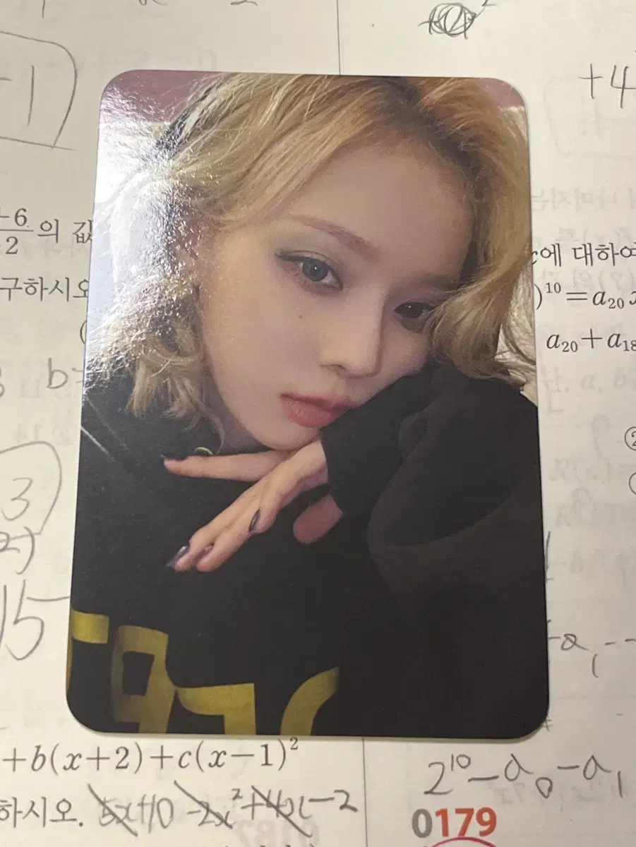 soundwave luckydraw wipple flash winter photocard unreleased photocard