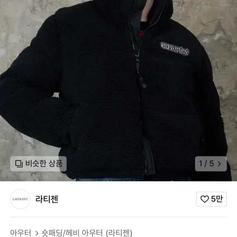 라티젠 패딩 / L13 FLEECE PUFFER JACKET