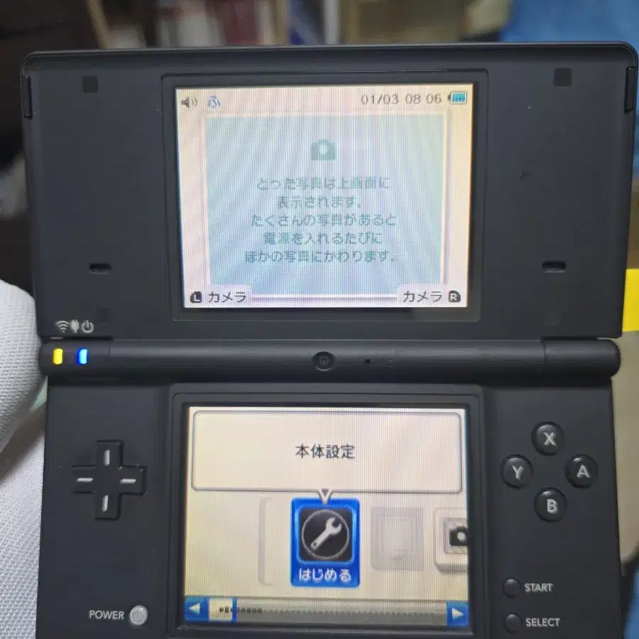 A급 닌텐도 DSi DSL DSLite 블랙