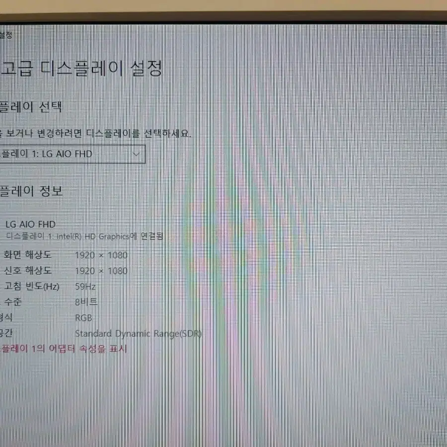 엘지일체형컴퓨터,LG컴퓨터,엘지일체형PC