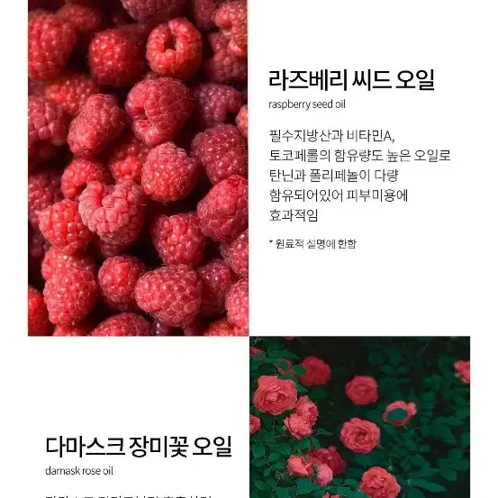 에이디스 프리미엄 아로마 에센셜 롤온 단품2종