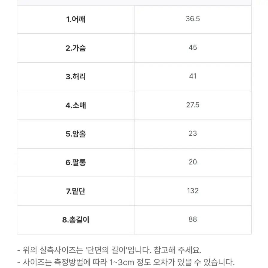 달트 페르소랩 미니원피스