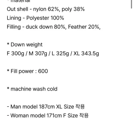 여성 숏다운 패딩