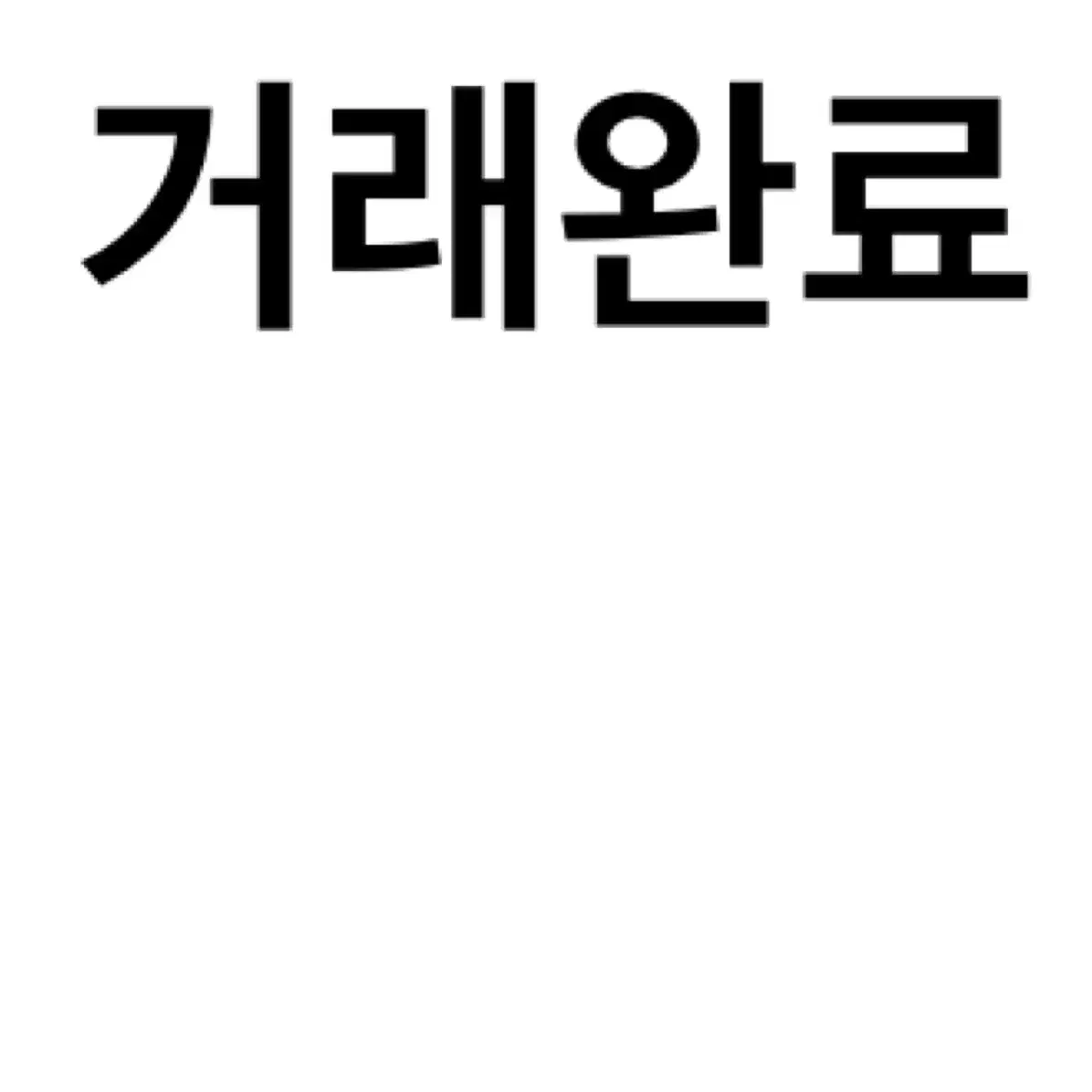 주술회전 0 전시회 특전 스티커 원화 룩업 아크릴 고죠 토게 유타 게토