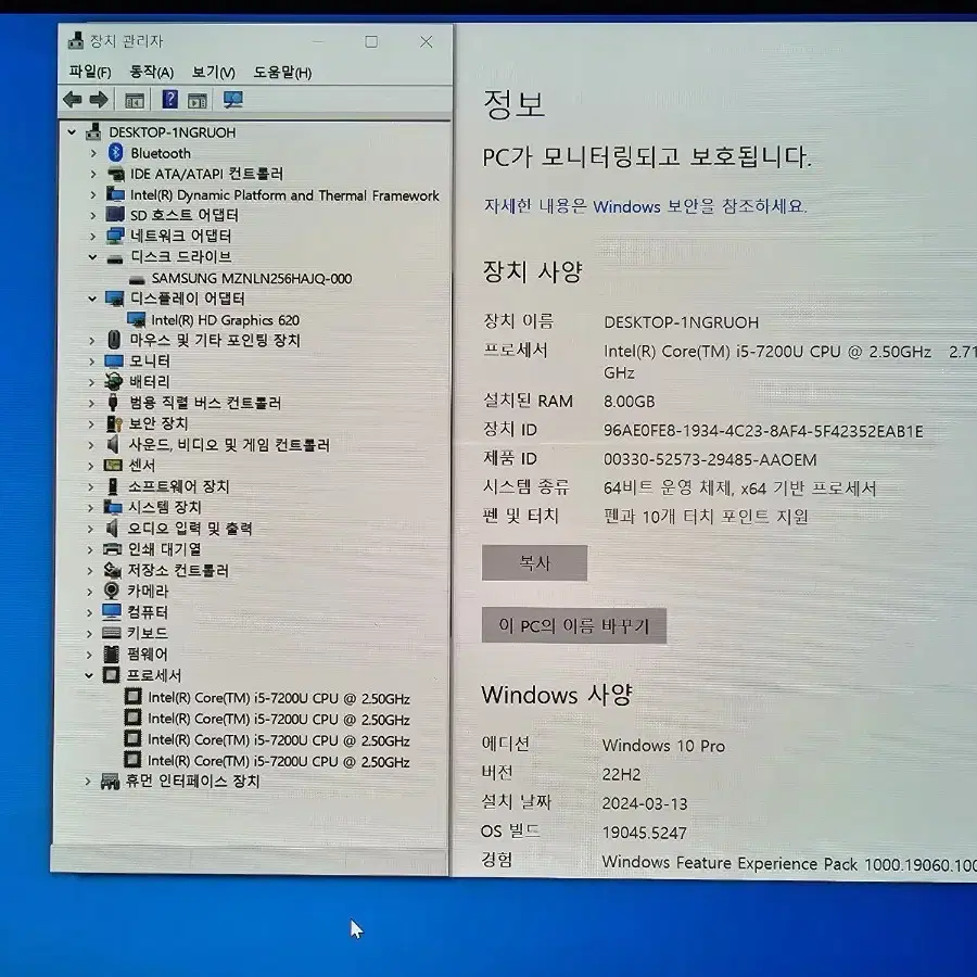 테블릿 PC 2IN1 노트북 삼성 갤럭시북 S-Pen 팝니다.