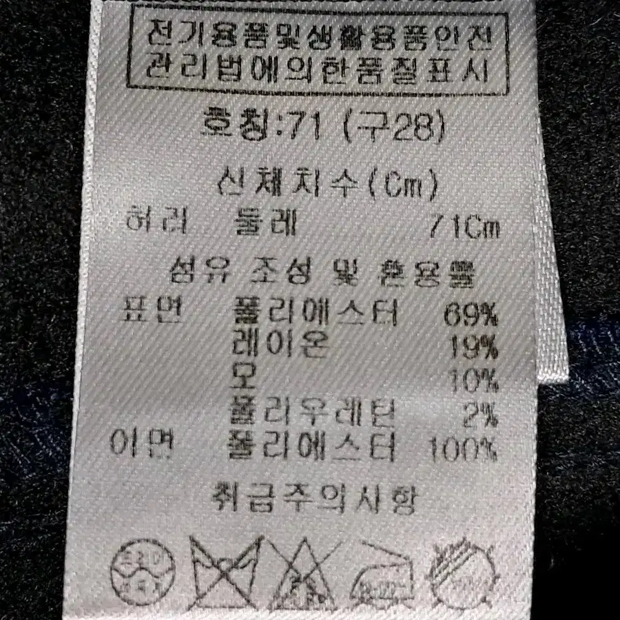 장미쉘바스키아 여성 기모본딩 바지 71