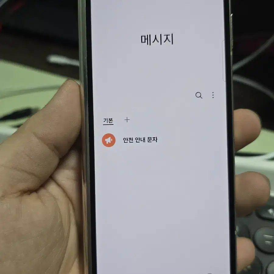 (7156)갤럭시z폴드5 256 자급제 판매