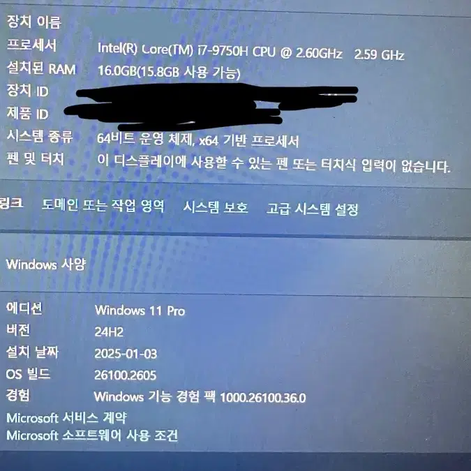 한성 게이밍 노트북 인텔i7 1660ti