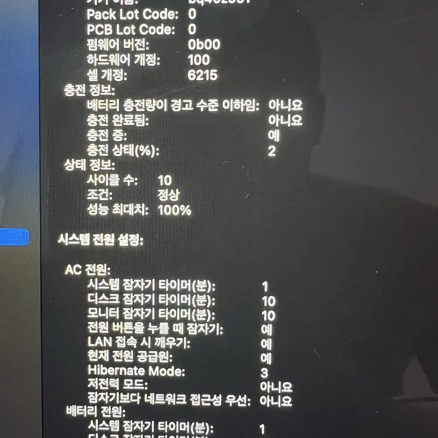 맥북에어13/m2/256g/8g/애플케어