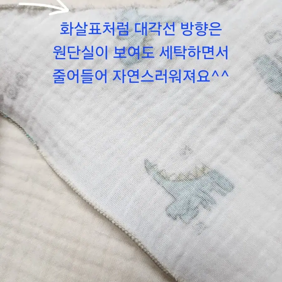 2중거즈 쁘띠스카프