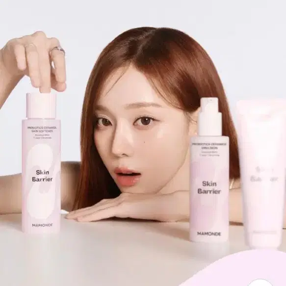 마몽드 세라마이드 수분 크림 60ml