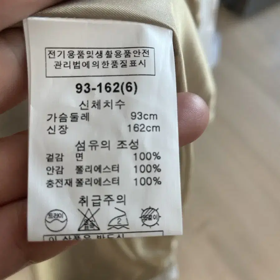 아일로 아우터