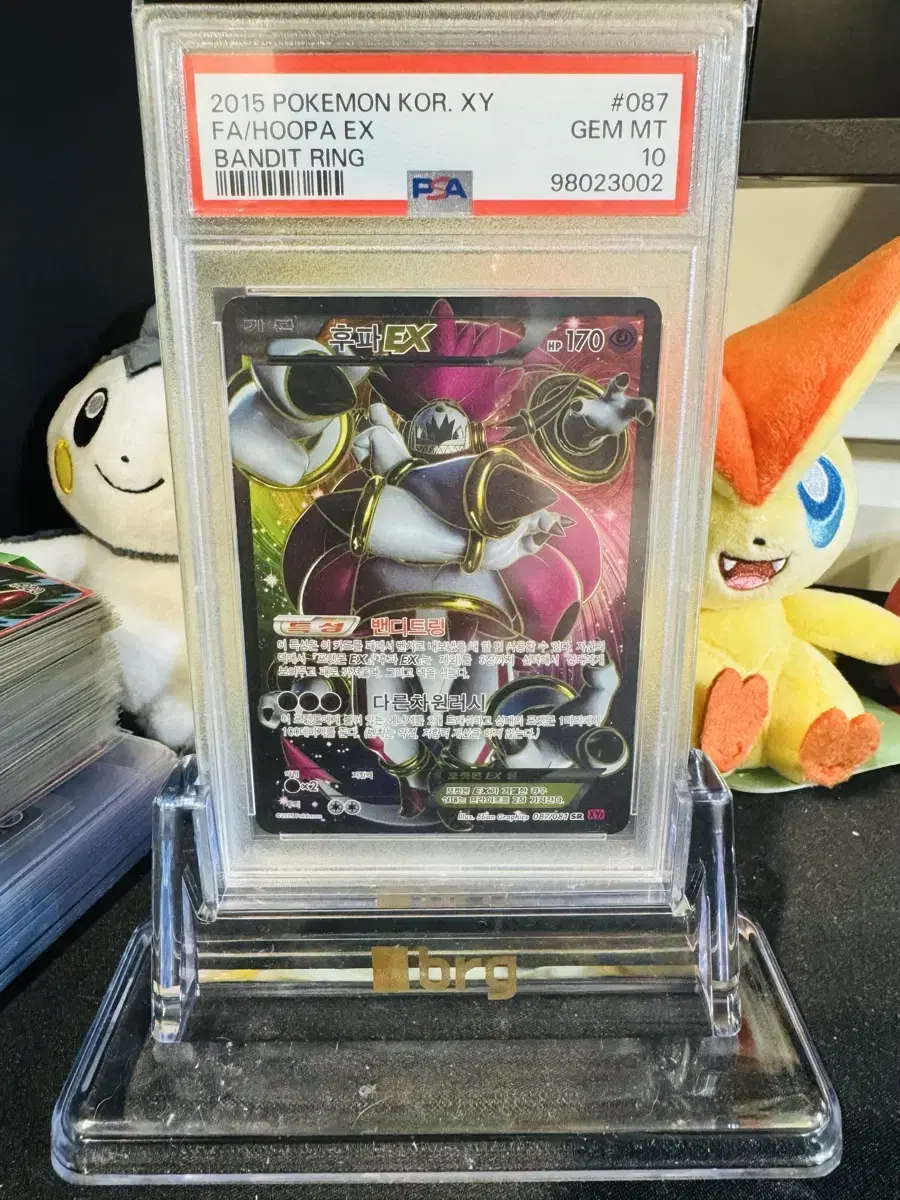 XY 후파 EX SR PSA10