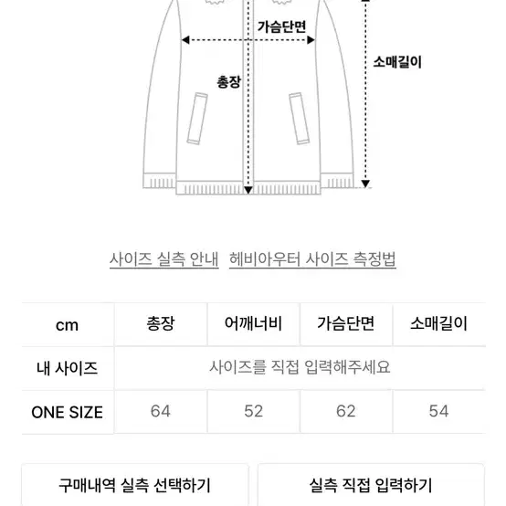 비에이블투 포포 퍼 자켓 블랙