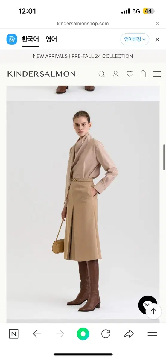 KinderSalmon A-line Skirt Camel
