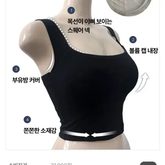 카인다미 옆가슴볼륨업 캡내장 나시