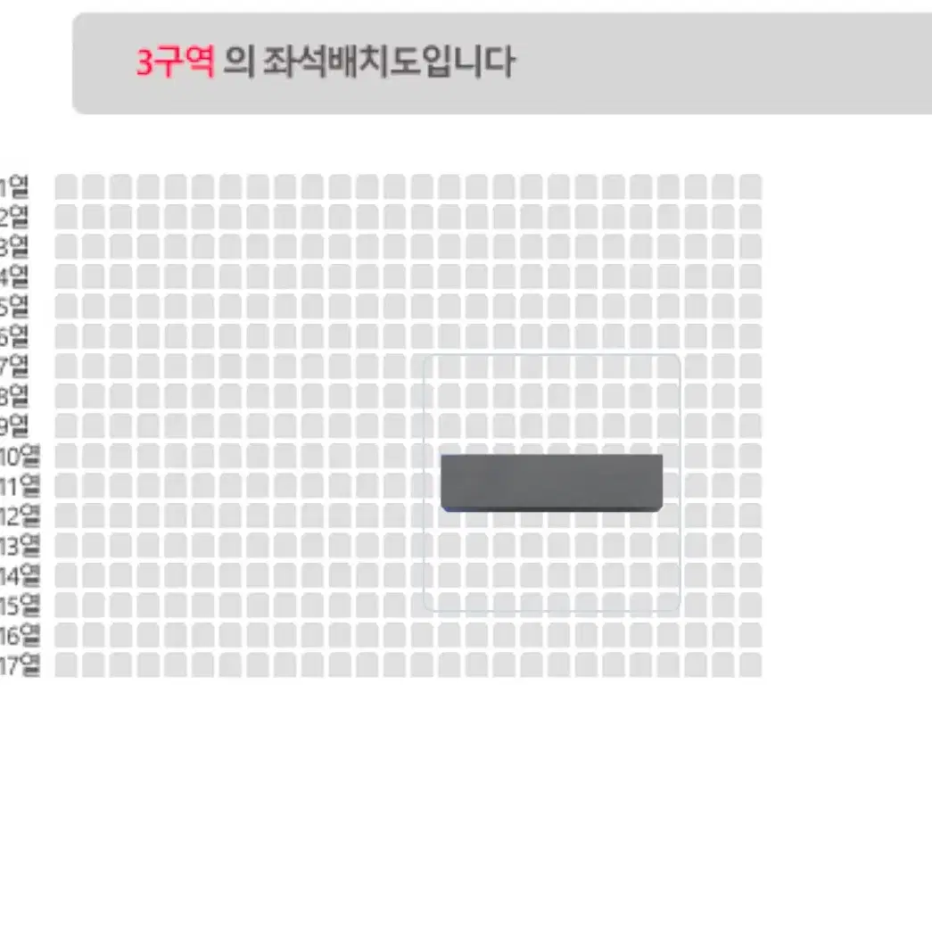 데이식스 부산콘 막콘 양도