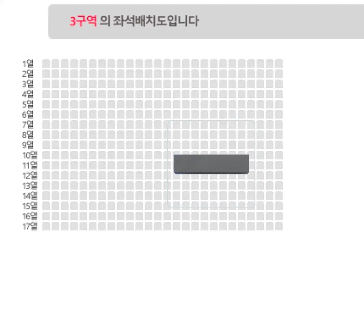 데이식스 부산콘 막콘 양도