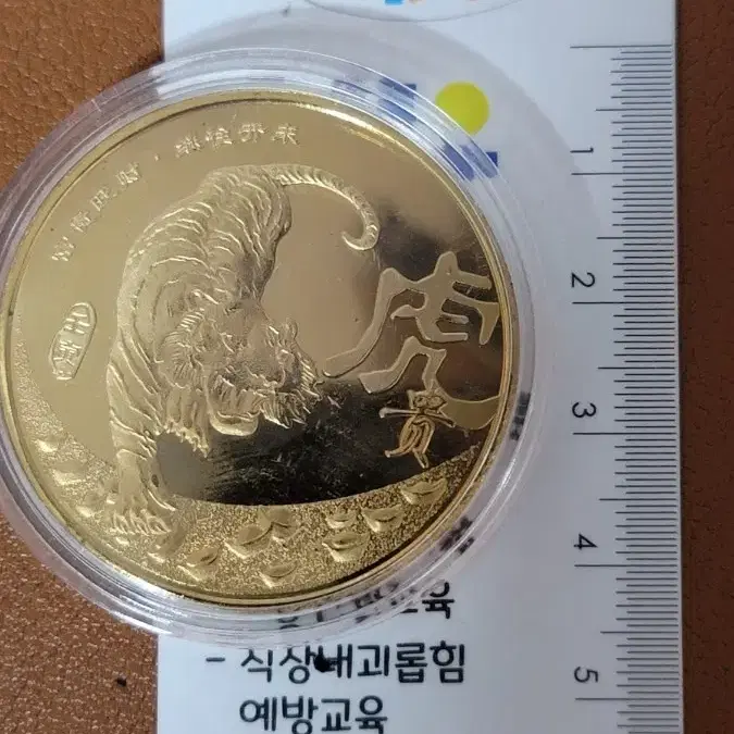 옛날돈 U23 중국동전 중국돈 중국그림 고전주화 고전지폐 골동품 고서화