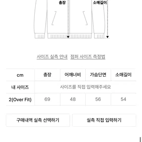 비터셀즈 에코 퍼 자켓 베이지