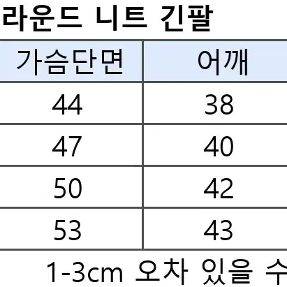 (정품) 폴로 우먼 라운드 니트 : 꽈배기 니트