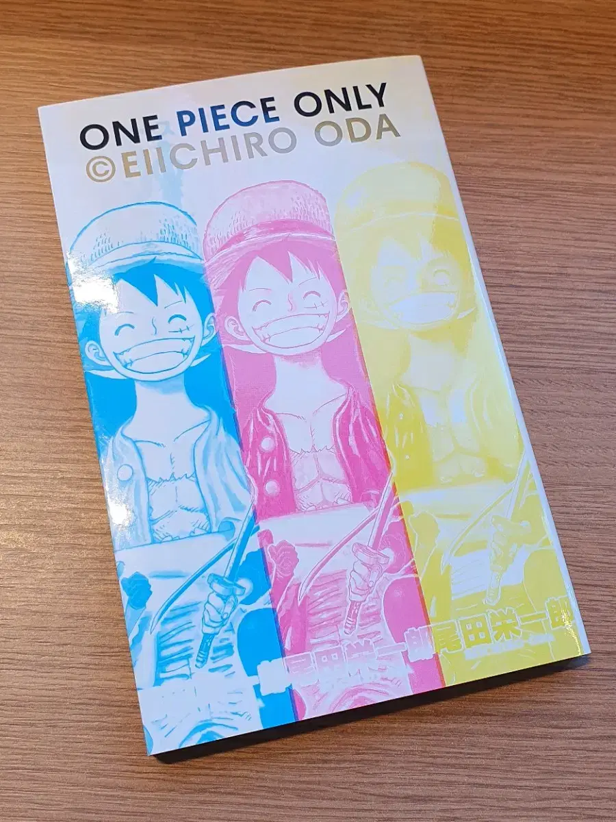 ONEPIECE, Japan Official Only pre-order benefit 192 pages booklet