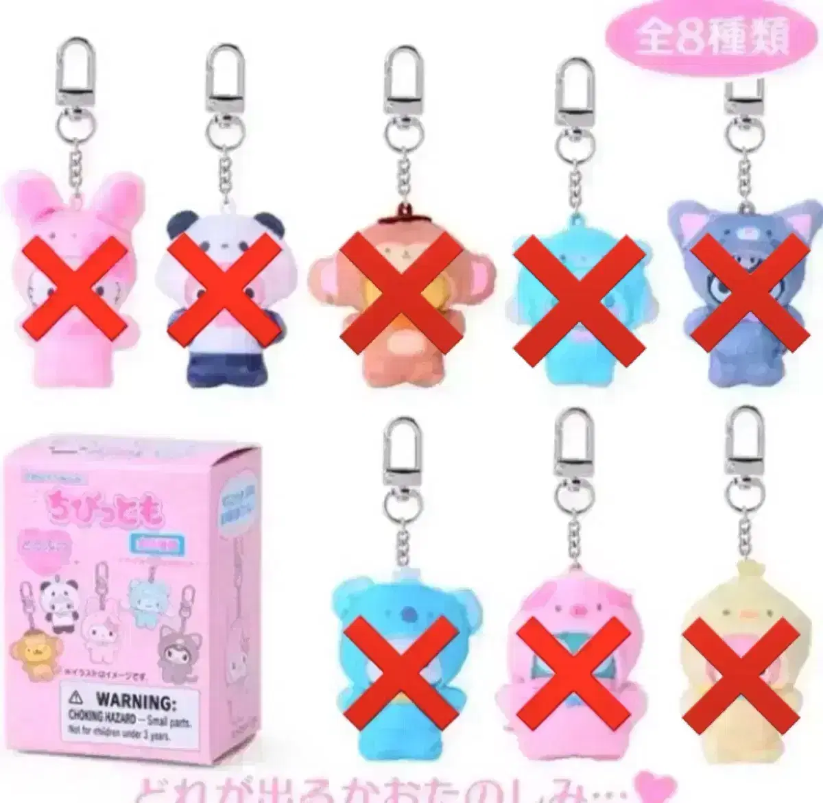 [Buncheol Tools] Sanrio Chibitomo Chibitomo Little Animal Friends Series for sale.