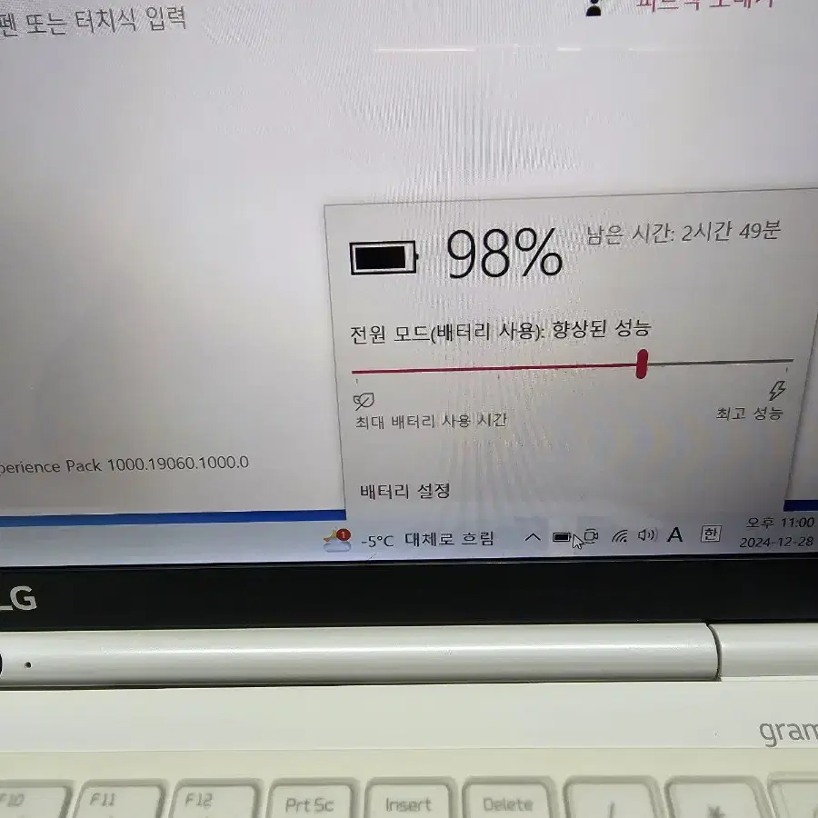 LG Gram 가벼운 초경량 노트북 팝니다.