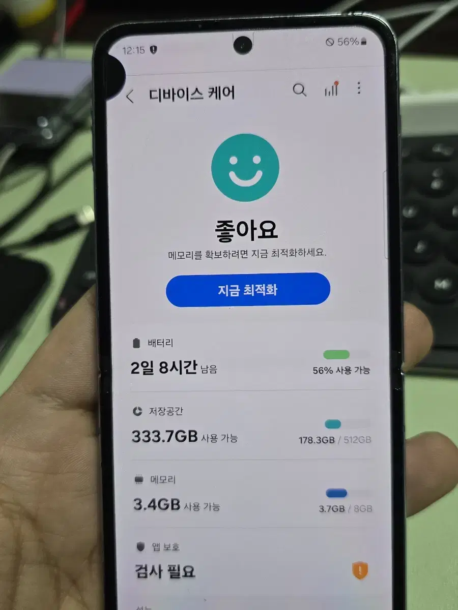 (1020)갤럭시z플립4 512 판매합니다