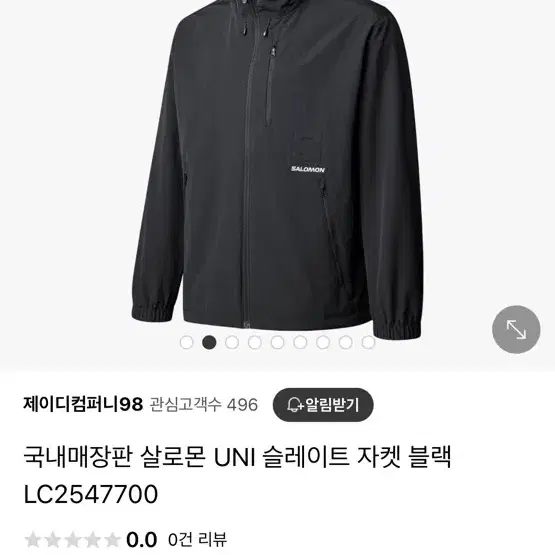 살로몬 UNI 슬레이트 바람막이 L사이즈