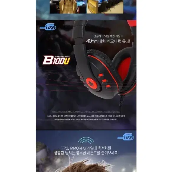 (새상품)해커 게이밍 스테레오 헤드셋 ㅡ gaming gear