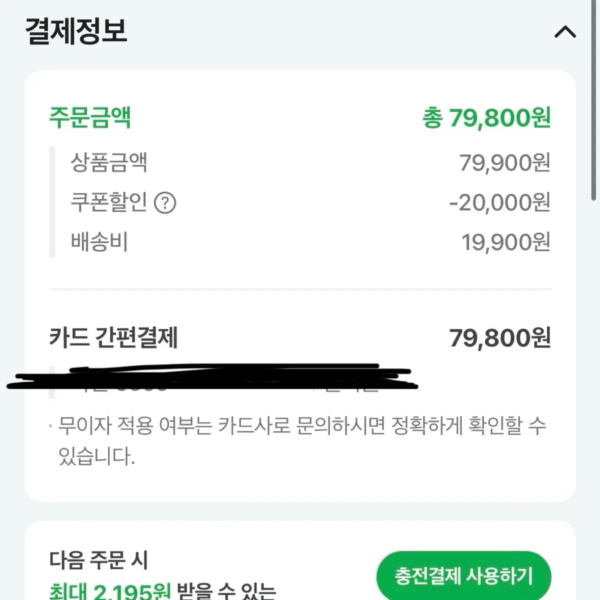 어그부츠 호주어그정품 타스만 36사이즈 225~230