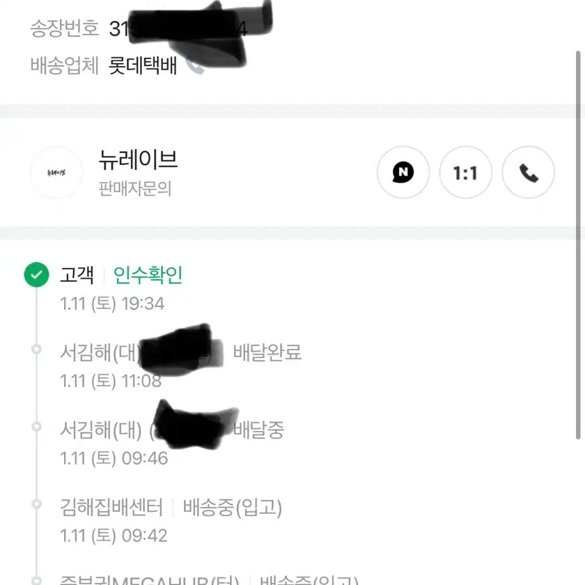 레노버 스타일러스 펜