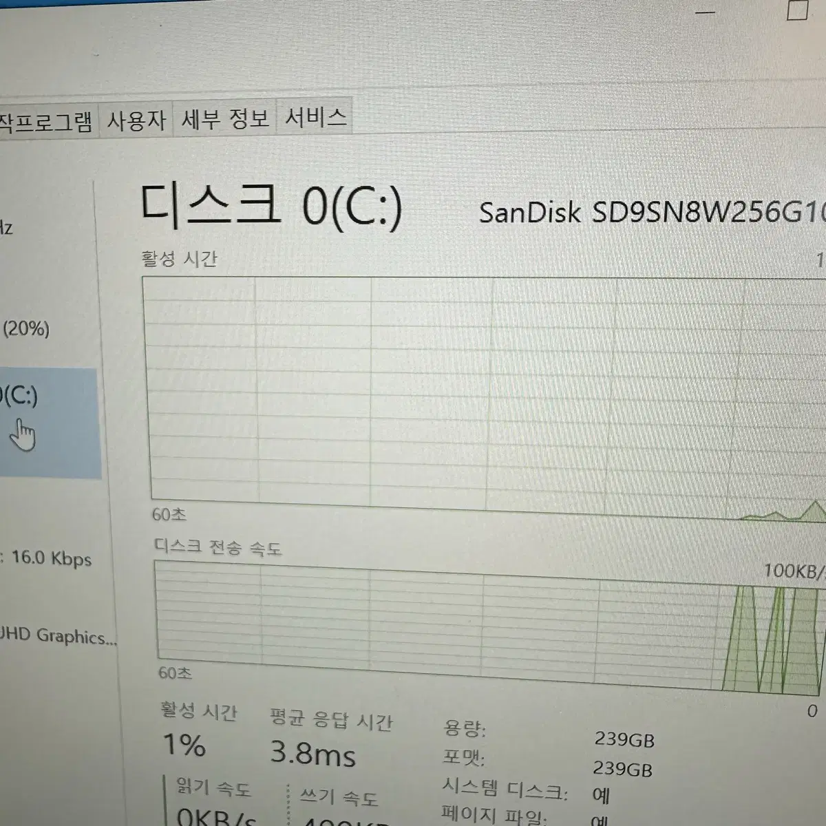 ( 도킹 포함 ) i5 8세대 델 레티튜드 노트북 7490