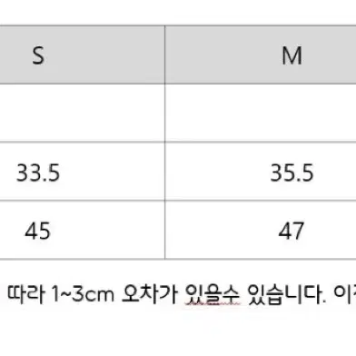 지포어 울 캐시믹스 미니 스커트